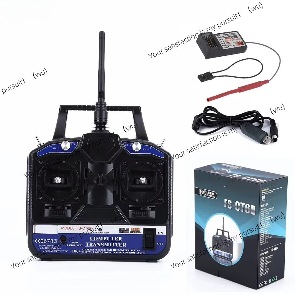 2.4G 6채널 AFHDS RC 송신기(수신기 포함)  - Rc Car Transmitter Receiver 6 Channel 리뷰 및 가격